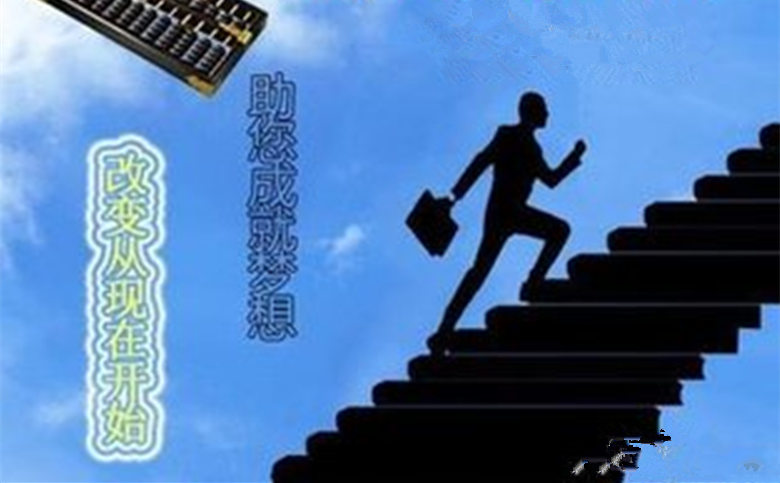 重要通知!2018年初级会计审核结果出来了!