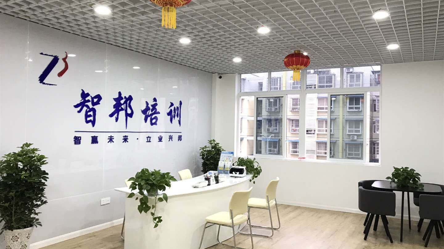 荣县分校