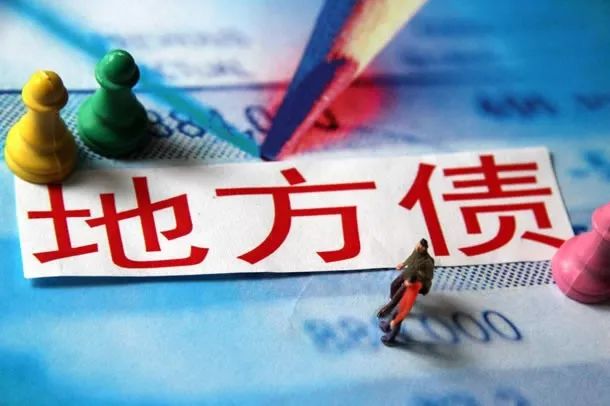 2021年4月地方政府债券发行和债务余额情况