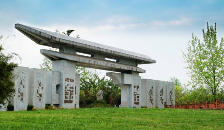 广汉市三星堆瞿上园酒店拓展基地