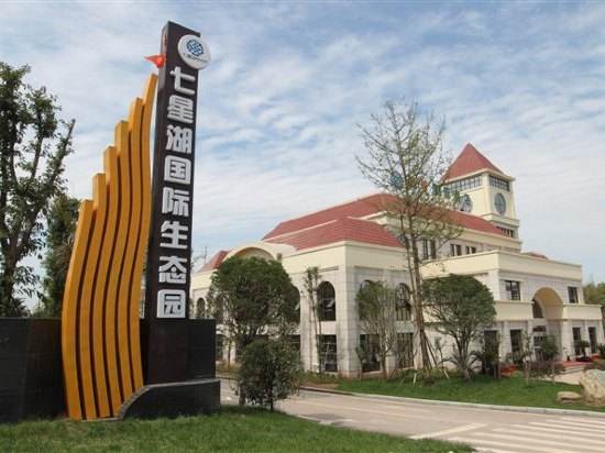 自贡市七星湖拓展基地