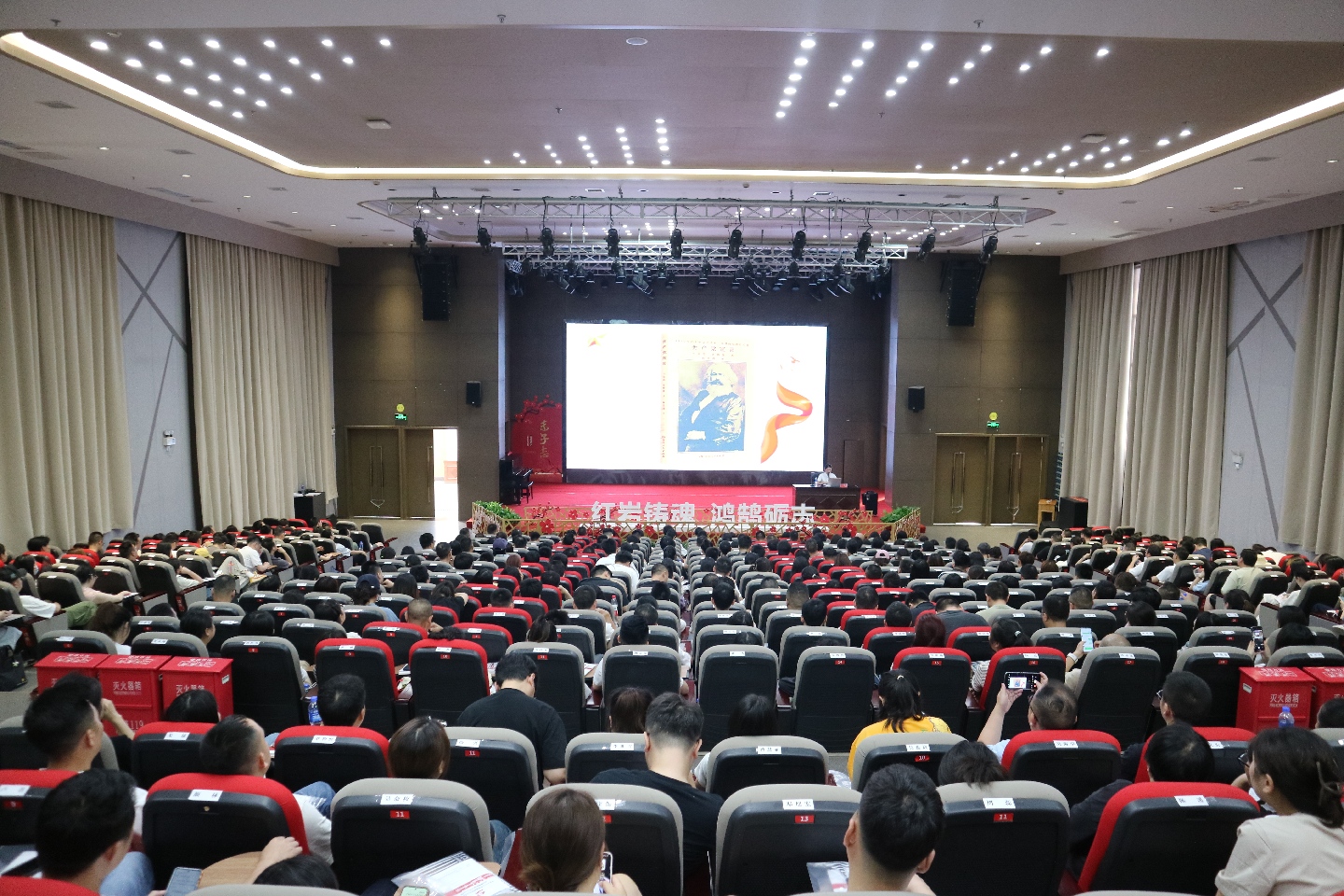 企事业单位新进人员专题培训班