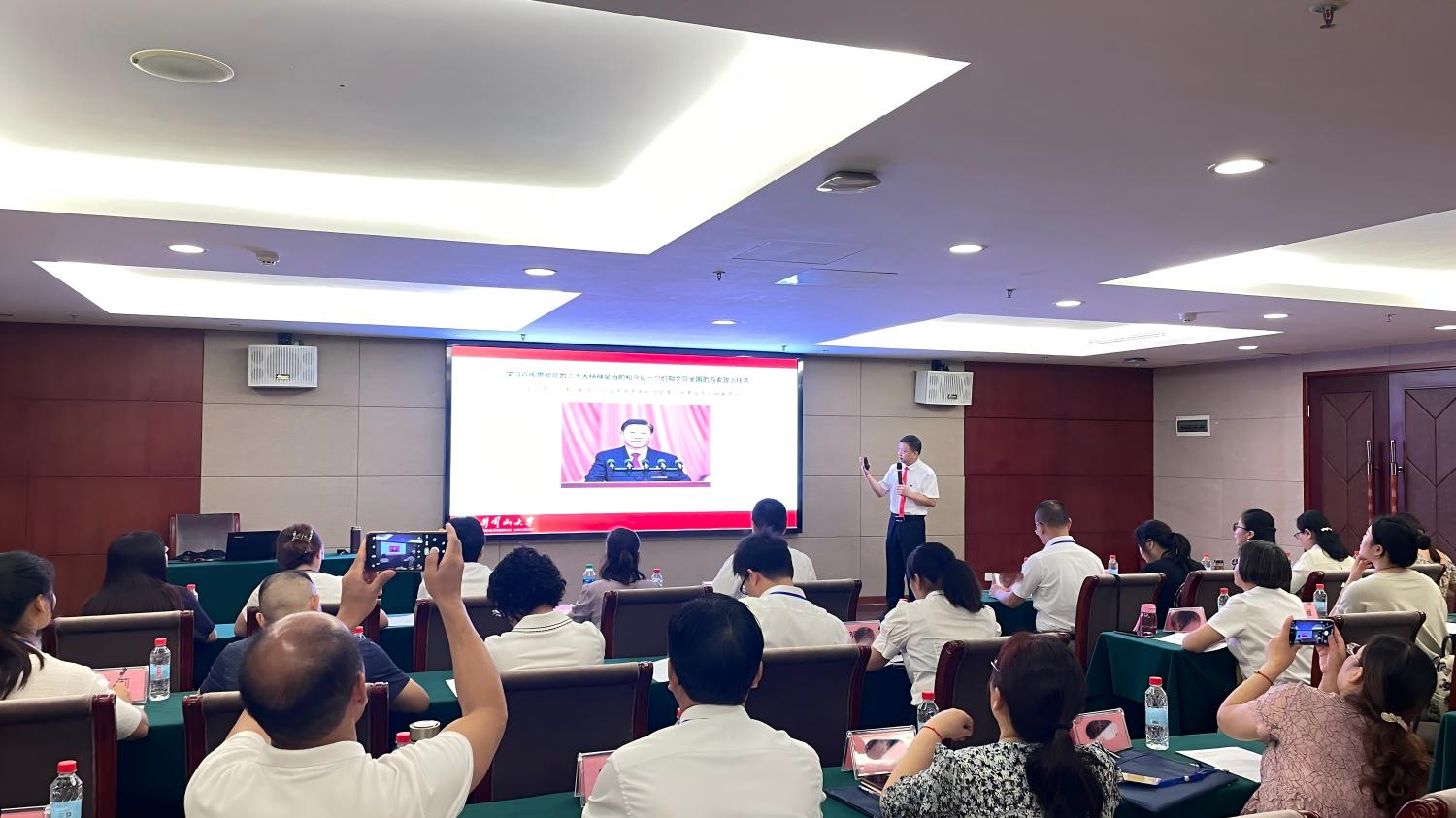 职工业务能力提升培训班