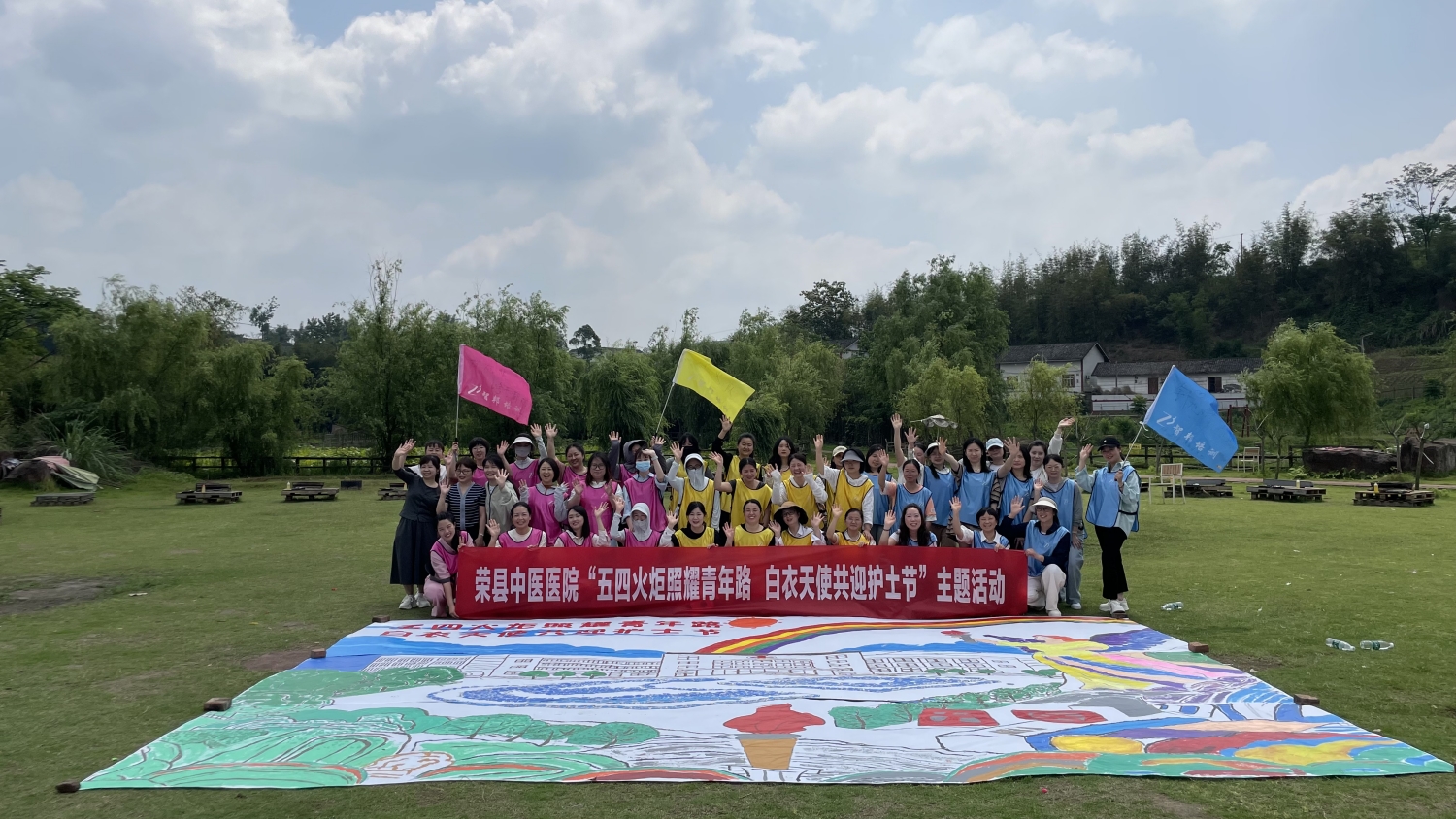 2025年荣县中医医院主题活动